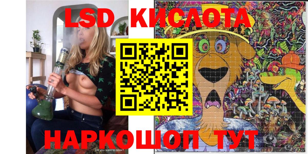 Марки N-bome  Марки 25I-NBOMe 1500мкг  Вход с VPN  Марки 25I-NBOMe 1500мкг  Серпухов 