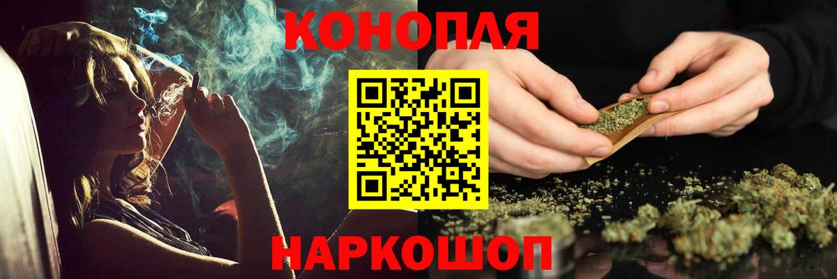 Шишки марихуана MAZAR  Вход с VPN  Бошки Шишки THC 21%  Серпухов  Бошки Шишки AK-47 